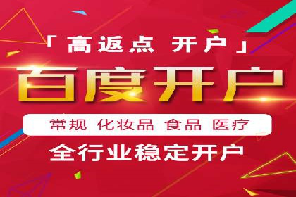 抖音信息流广告的五大成功案例分享