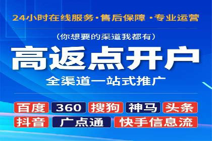 SEM服务托管：提升广告效果的成功案例解析