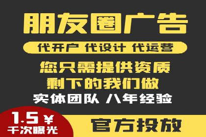 跨行业推广开户成功案例